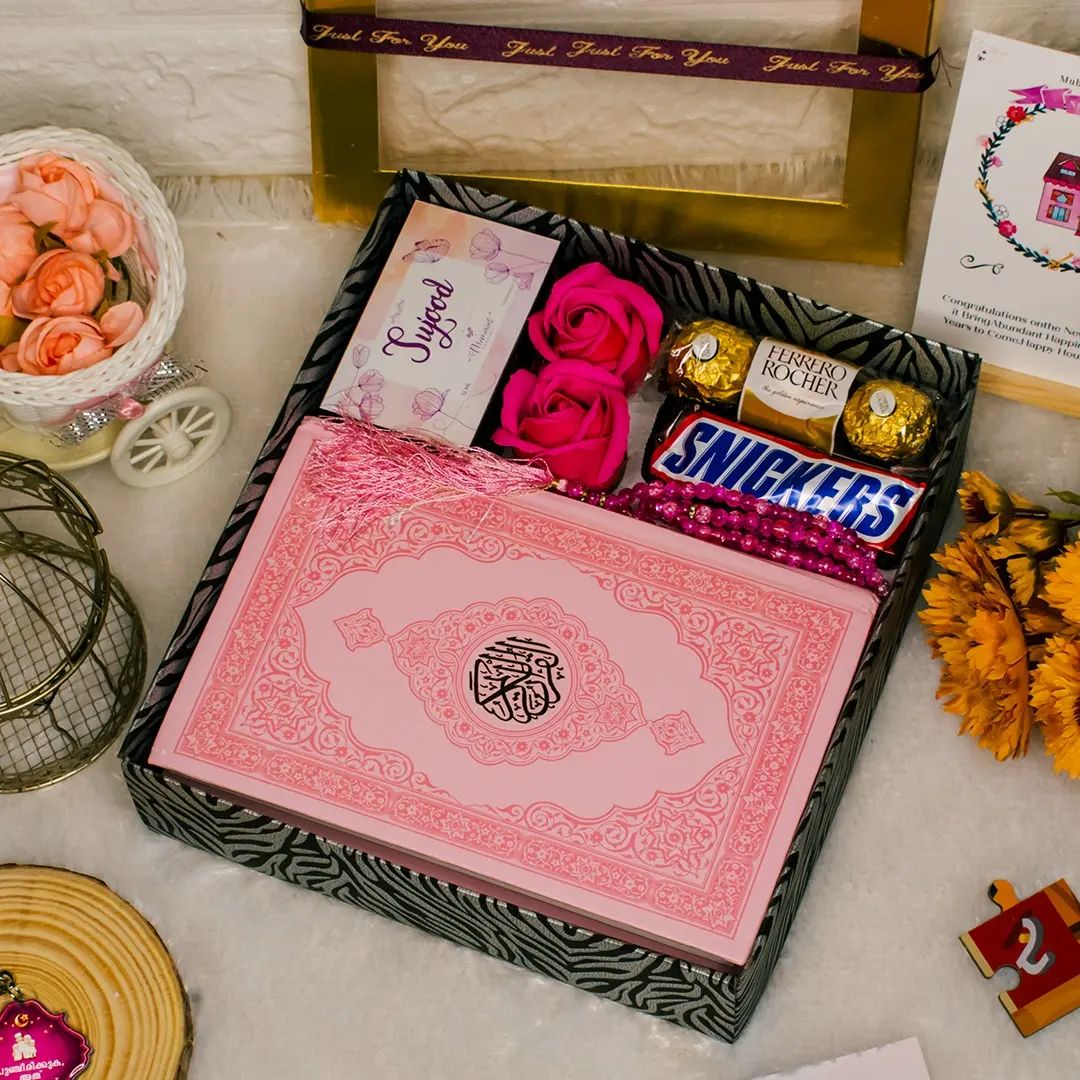 Personalized Velvet Quran + Luxury Box | Islamic Wedding Gift Set | Quran  Favors & Prayer Gift Set | Islamic Decor - AliExpress