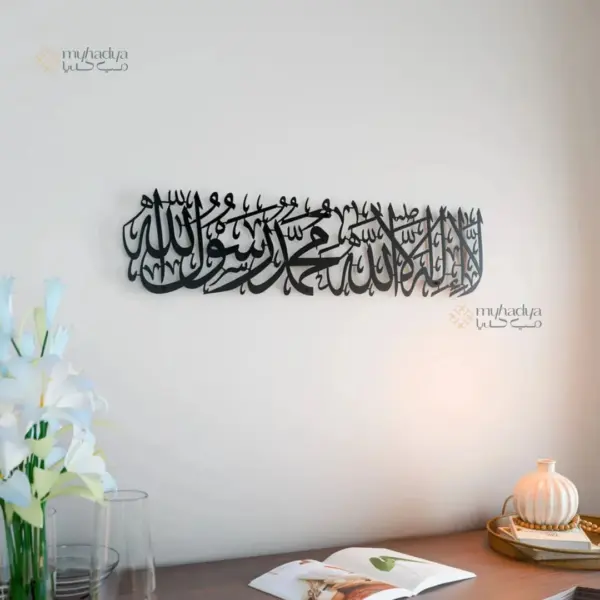 first kalima islamic wall decor | home decor