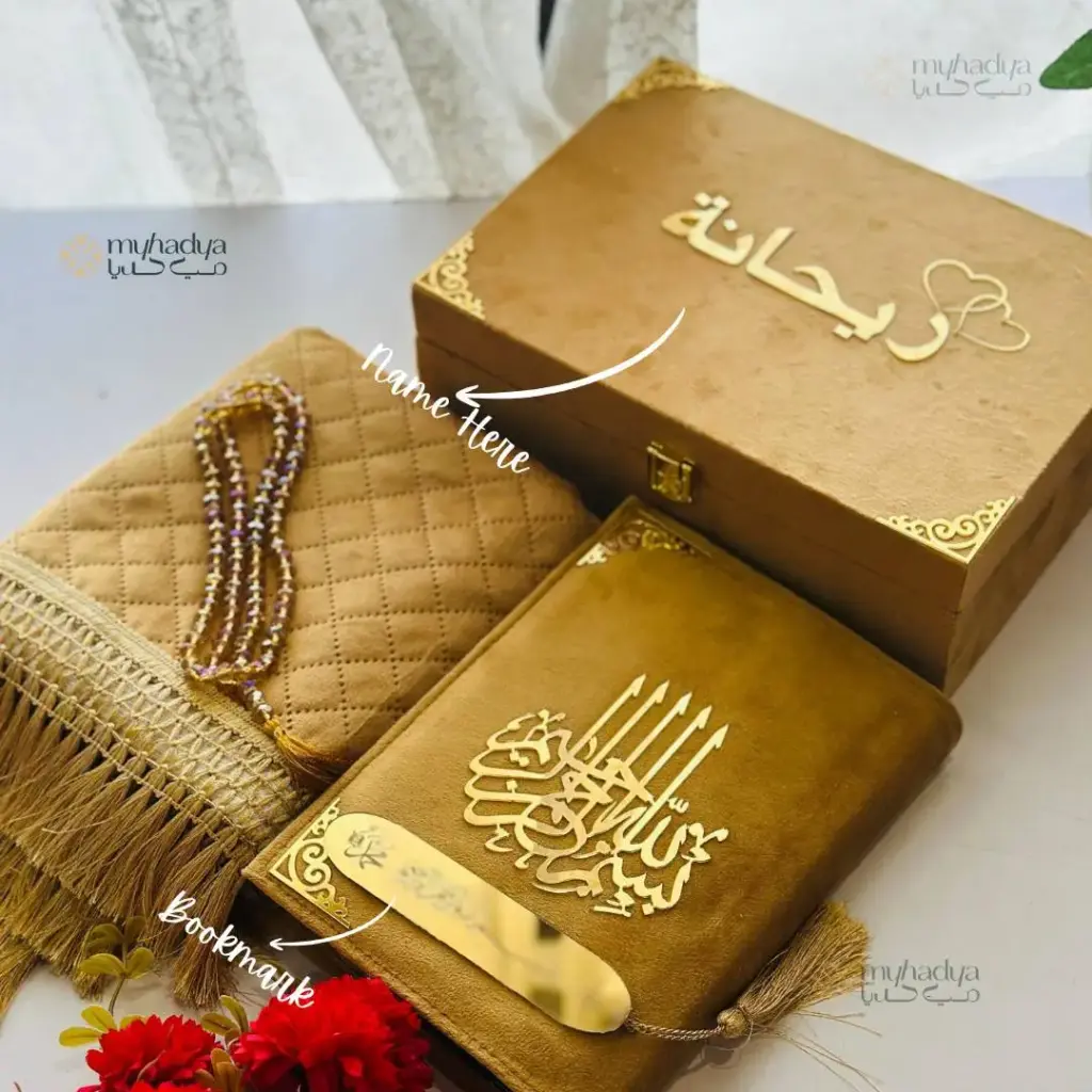 Islamic premium Quran hamper box