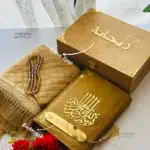 Islamic premium Quran hamper box