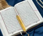inside velvet quran
