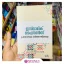 Islamic Finanace malayalam Book