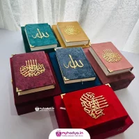 Islamic-Premium-Hamber-for-Nikkahc2