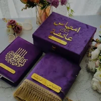 Premium Quran Hamper - New Color Lavender For order - enquiry- 7777 0066 16 Nb - we don’t take o