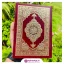 Prime Red Quran for gift (1)