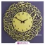 Surah Al Ikhlas Islamic Metal Wall Clock