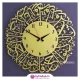 Surah Al Ikhlas Islamic Metal Wall Clock