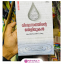 Vishwasathinte Thelivukal islamic book malayalam