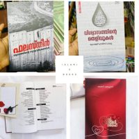 islamic books india (1)