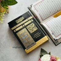 kahba design quran , buy quran online (1)
